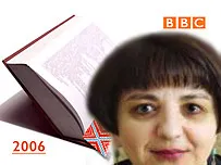 Корпорацію Бі-бі-сі оштрафували за підставного переможця у конкурсі