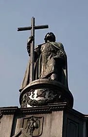 Як насправді відбулося хрещення Русі князем Володимиром