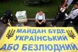 Майдан буде український або безлюдний 