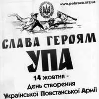 Українофоби планують влаштувати ублюдочний шабаш