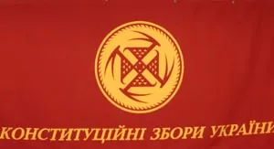 СЕЛЕКЦІЯ БОЙКОТОМ