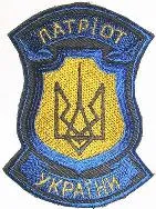 Пан-Європейський марш солідарності