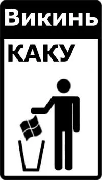 ЧайNIX