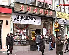 Останню книгарню на Хрещатику поки що вдалося захистити