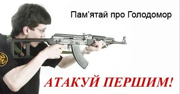 Голодомор і голодоморщина