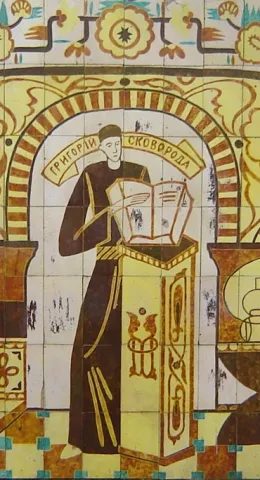 Мандрівник за знаннями