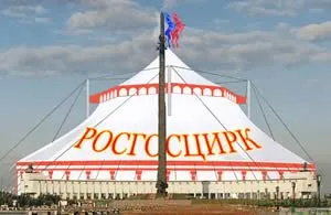 Герої незалежної республіки