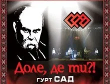 Heavy metal - в кожну хату!