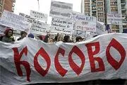 Косово - сербська земля