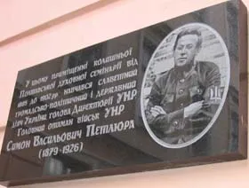 БЮТівські плювки в українську душу