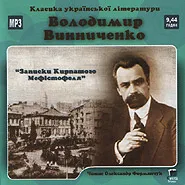 Замкнуте коло