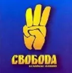 «Свобода» не дала комуністам відзначати «січневий путч»