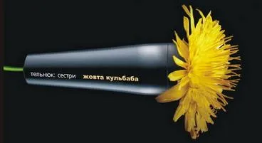 Сестри Тельнюк презентують свій альбом на Волині та Галичині 