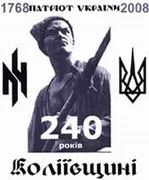 12 квітня у Харкові відбудеться Всеукраїнський з’їзд „Патріота України”