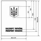 Повернути до паспорту графу "національність"!
