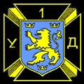 6 травня у Чернівцях відбудеться показ кінофільму про дивізію „Галичина”