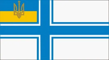 90-річчя підняття Українського Державного Прапору на кораблях Чорноморського Флоту  (оновлено)
