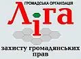 Взірець заяви з відмовою від вакцинації від кору та краснухи