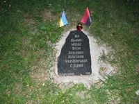 День Свят!