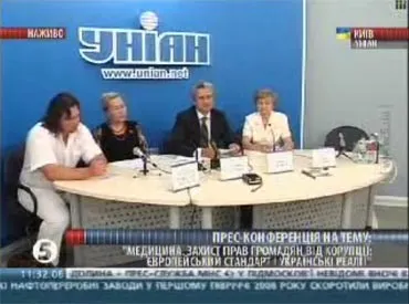 Міністерство охорони здоров'я - загроза національній безпеці України