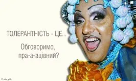 Гниття республіки