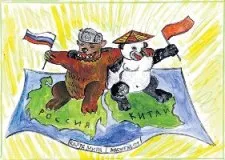Ціна євразійської єресі