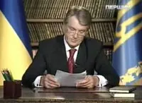 Ющенко оголосив доср...кові вибори сьомого позиву