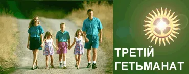 У Тернополі започатковують роздільне сортування сміття