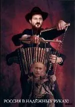 Ліберально-комуністична республіка - гарант сепаратизму і українофобії