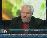 5 канал: Народний бунт чи громадянська самоорганізація (відео)