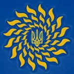 "Держава Сонця" - символ УНГ 