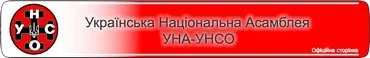 Брехня Росії про війну в Південній Осетії