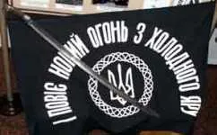 Народ вимагає порядок!