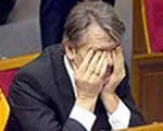 Бандитамтюрми