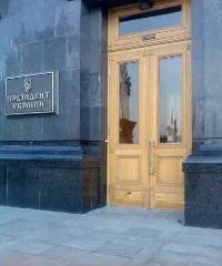 Зловісна провокація 