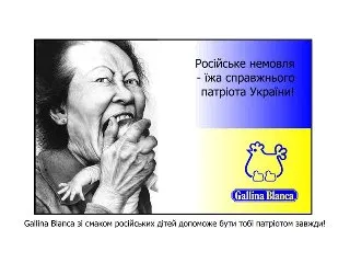 Наївність плавно трансформується в ідіотизм