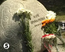 Націю не знищити