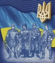 Урочисті збори в Харкові з нагоди  славної річниці остаточного вирішення хазарського питання Святославом Хоробрим 