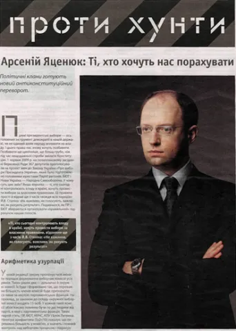 Кролики проти хунти (ФОТО)