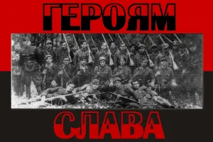 Зі святом Покрови, дорогі співвітчизники! 