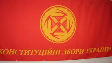 Народний Козацький Універсал