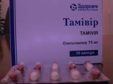 Аналог отрути ”Таміфлю” виготовили у Харкові з індійської сировини
