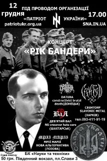 Сталевий марш Необандерівщини 