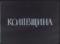 Недоторкані виродки безкарно тероризують українських робітників 