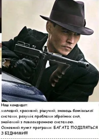 Кому в Україні жити добре