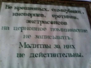 Музеї з Лаври хочуть виселити у нікуди, щоб догодити московській тоталітарній секті.
