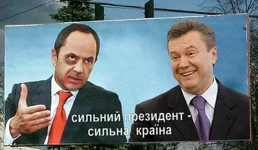 Янукович залякав Ахметова долею Ходорковського. А той йому пригадав Кеннеді