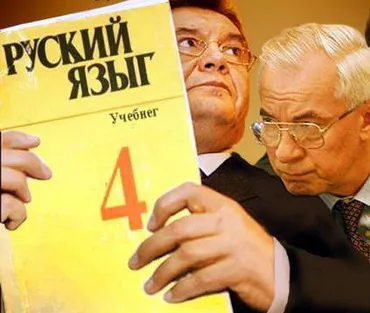 Хто керує Україною?