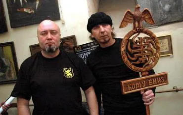 Святий Вечір від "Кому вниз" (аудіо)