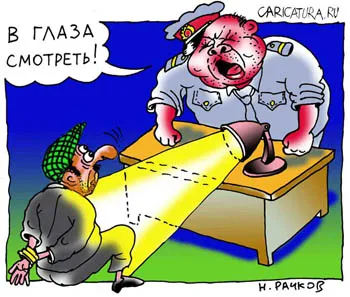 Критерії діяльності правоохоронців